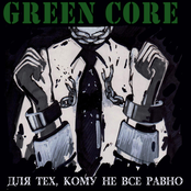 Для Тех, Кому Не Всё Равно