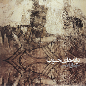 Songs From the South(Persian Music)