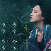 随波逐流我不介意