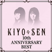 10th ANNIVERSARY BEST