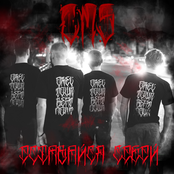 ОСТАВАЙСЯ СОБОЙ