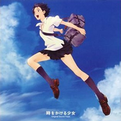 Toki wo Kakeru Shoujo Original Sound Track