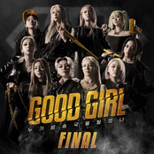 GOOD GIRL FINAL