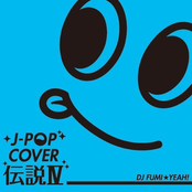 J-POP COVER 伝説IV