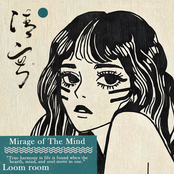 Mirage of The Mind