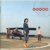 일상다반사(日常茶飯事)