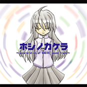 Hoshi no Kakera ~acceleration of SUGURI sound track~