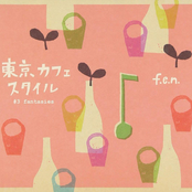 東京カフェスタイル #3 fantasies