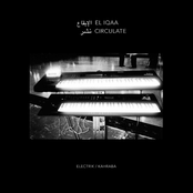 circulate (EP) نشر