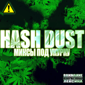 Hash Dust