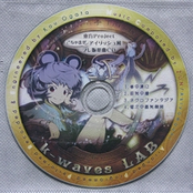 東方Projectごちゃまぜアイリッシュ風プレ版楽曲CD