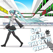 RUN AFTER THE SKY!!