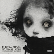 Oneira Se Spiti Magissas