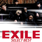 Emotional Beat by Exile