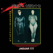 Jaguar 777: Jaguar 777