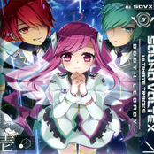 SOUND VOLTEX ULTIMATE TRACKS -BOOTH LEGACY- 壱