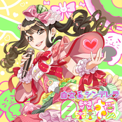 自立系シンデレラ