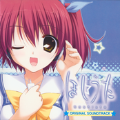 ほしうた ORIGINAL SOUNDTRACK