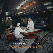 Лабораторная работа
