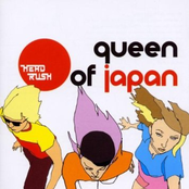 Zieh Mich Aus by Queen Of Japan