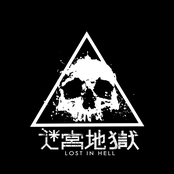 Lost In Hell