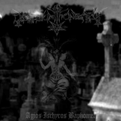 Agios ischyros Baphomet