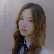 No You, No Me - Single