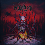 The Lurking Horror / Amorphous Chaos