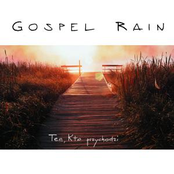 Zjednoczeni W Duchu by Gospel Rain