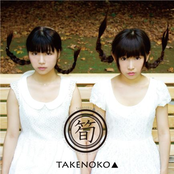 Takenoko▲