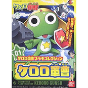 Keroro Gunsou Original Soundtrack