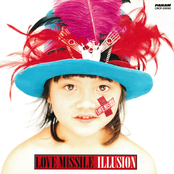 Illusion