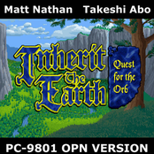 Inherit the Earth: Quest for the Orb: PC-9801 OPN Version (Original Game Soundtrack)