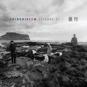 Episode 01 旅行