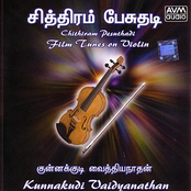 Chithiram Pesuthadi (Kunnakudi Vaidyanathan)