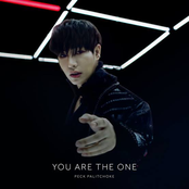 You are the one