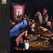 Don't Forget to Boogie