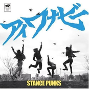 I Wanna Be by Stance Punks