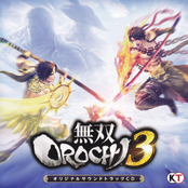 Musou Orochi 3 Original Soundtrack CD