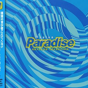 Fusion Paradise - SKYBLUE SELECTION