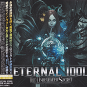 The Unrevealed Secret (Japan)