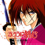 Rurouni Kenshin Complete CD-BOX - Scene.4 - Original Soundtrack TV Series I