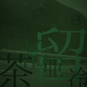 [Random Kanji]