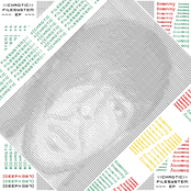 Chaotic Filesystem EP