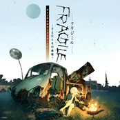 Fragile Dreams ~Farewell Ruins of the Moon~ Original Soundtrack PLUS