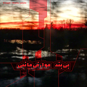 B-Band: Avarez Janebi