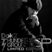 도끼(dok2)