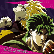 ジョジョ ～その血の運命～