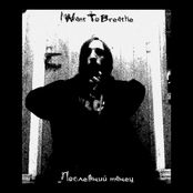 Последний танец