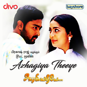 Azhagiya Theeye